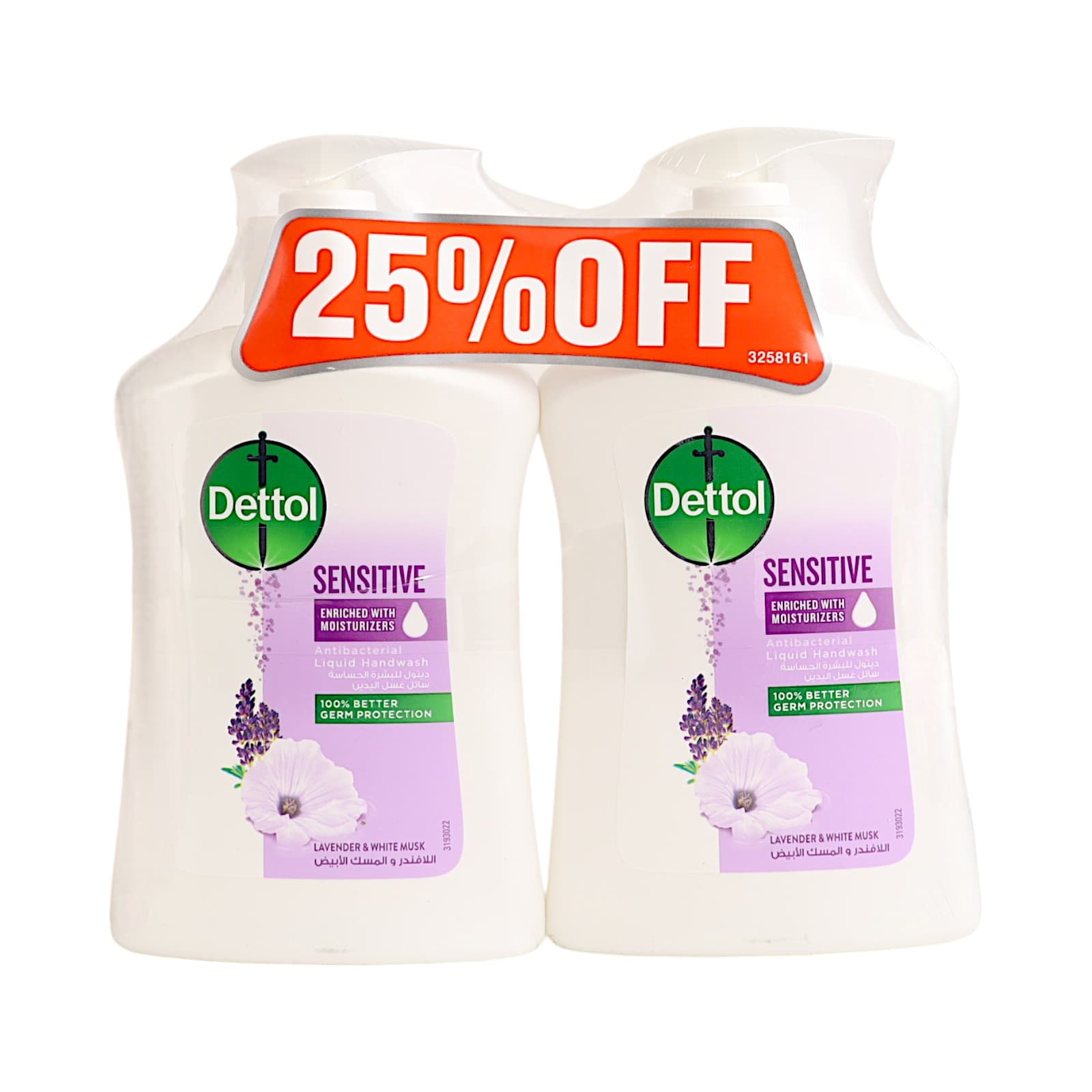 Dettol Sensitive Hand Wash Twin Pack 200ml
