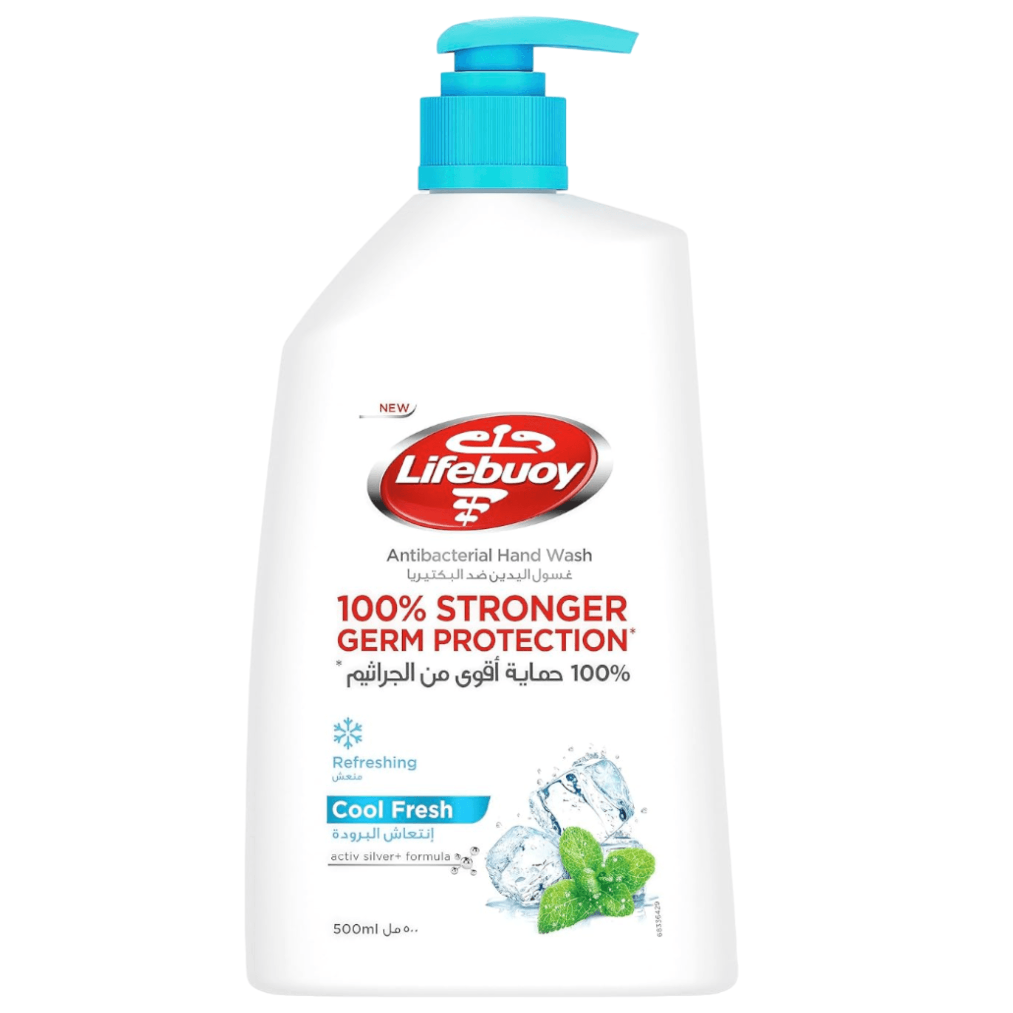 Lifebuoy Cool Fresh 500ml - Hand Wash