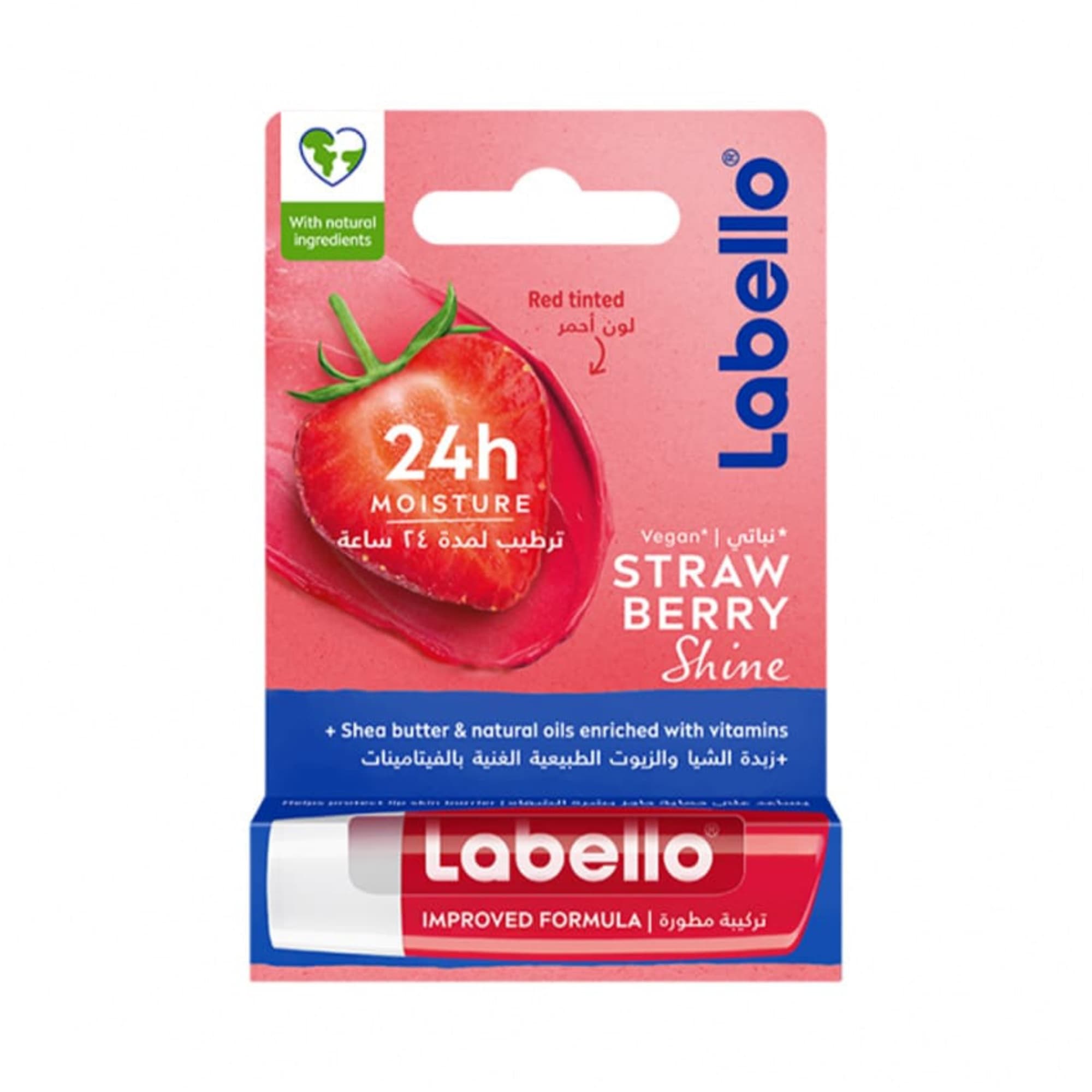 Labello Strawberry Gloss Lip Balm - 4.8g