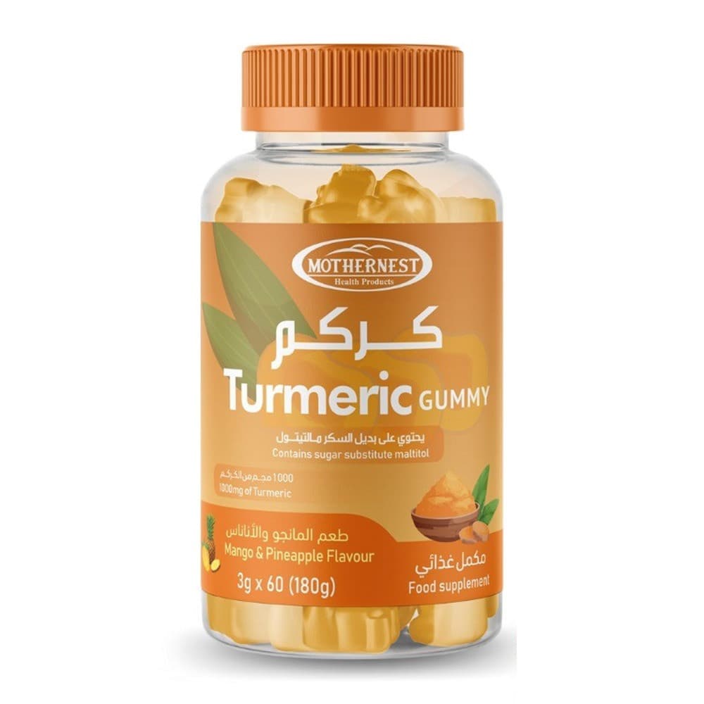 حلوى الكركم من موذرنست 60 قطعة