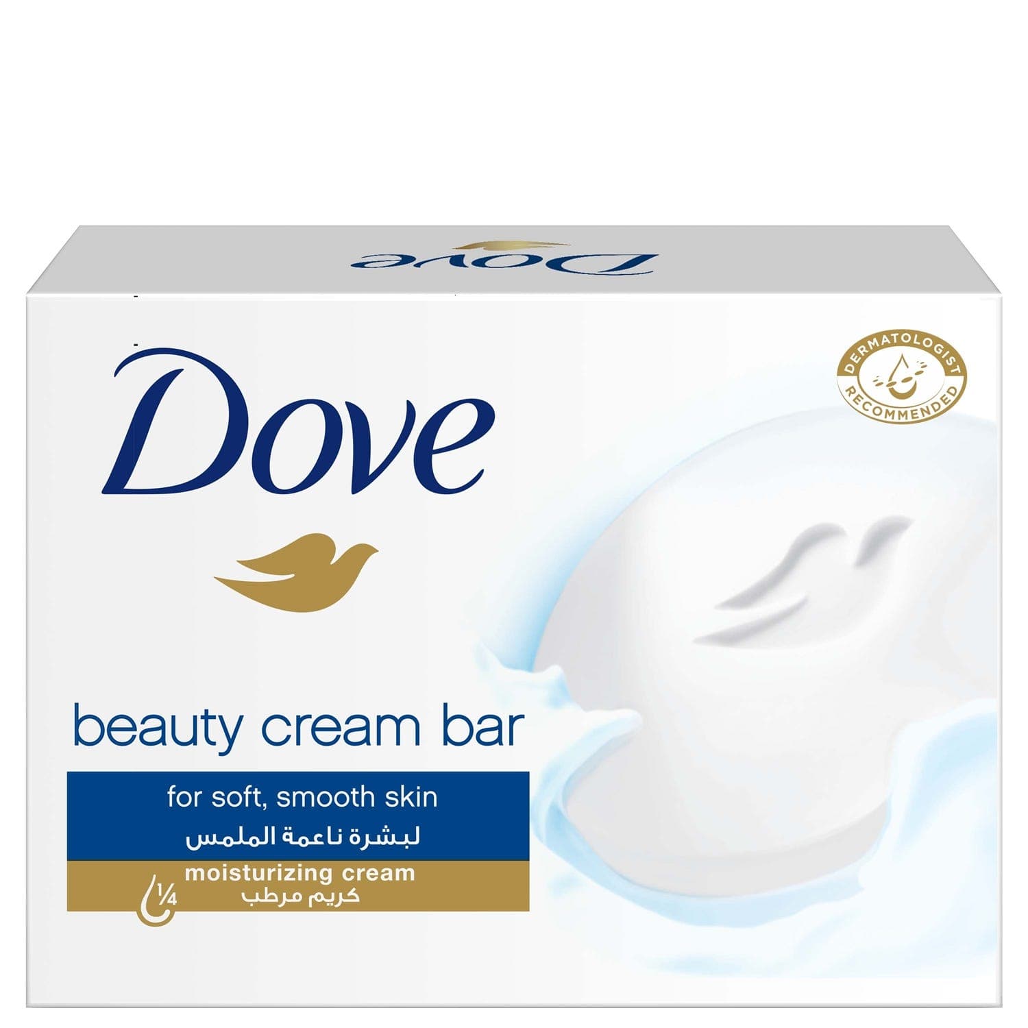 Dove Blue Soap Bar 125g