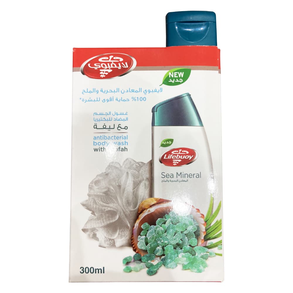 Lifebuoy Sea Mineral 250ml - Body Wash with Loofah