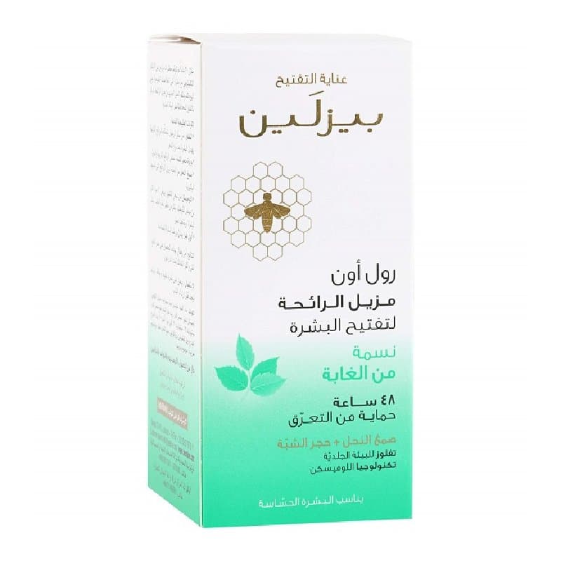 Beesline Green Forest Roll On 50ml