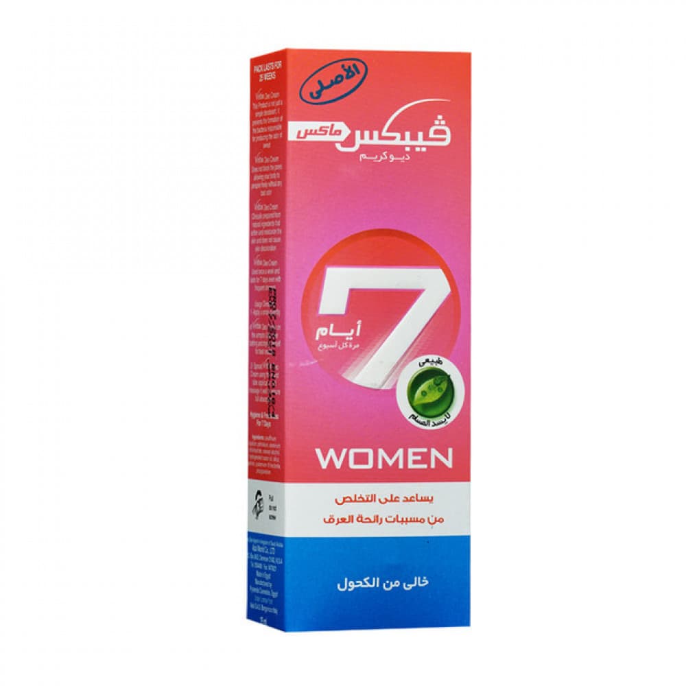 Vebix Women 25ml Cream