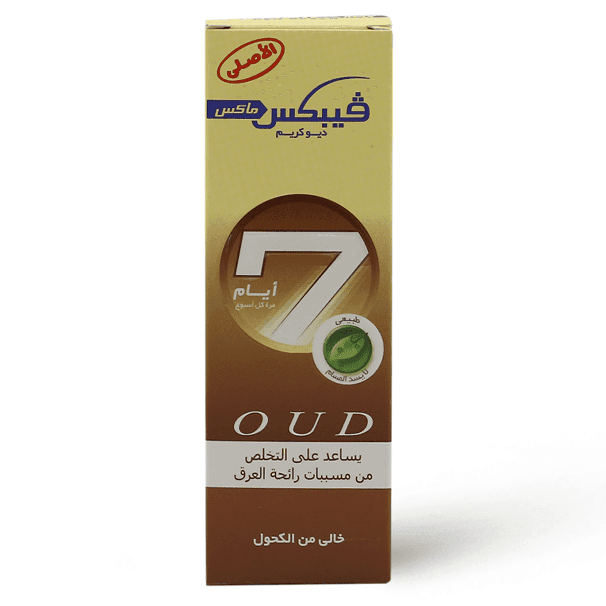 Vebix Oud 25ml Cream