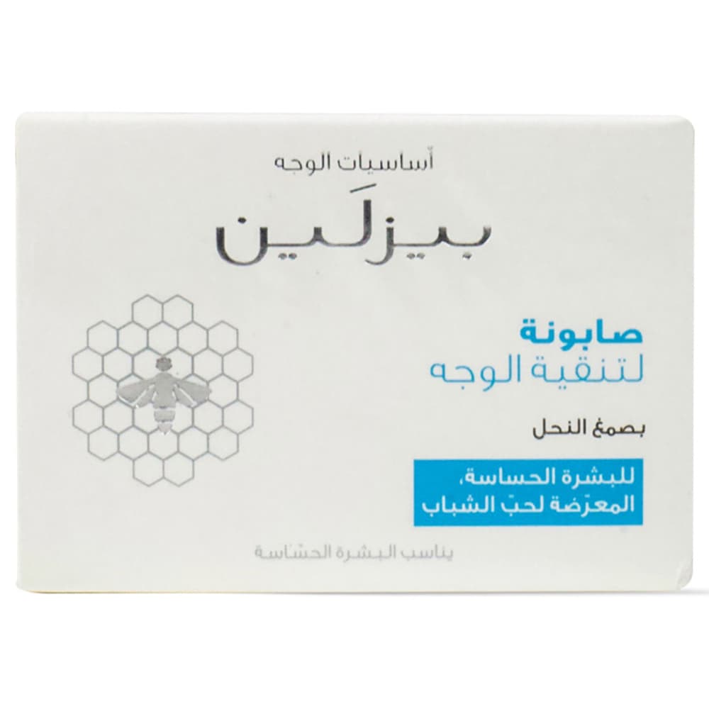 Beesline Facial Purifying 85g - Soap