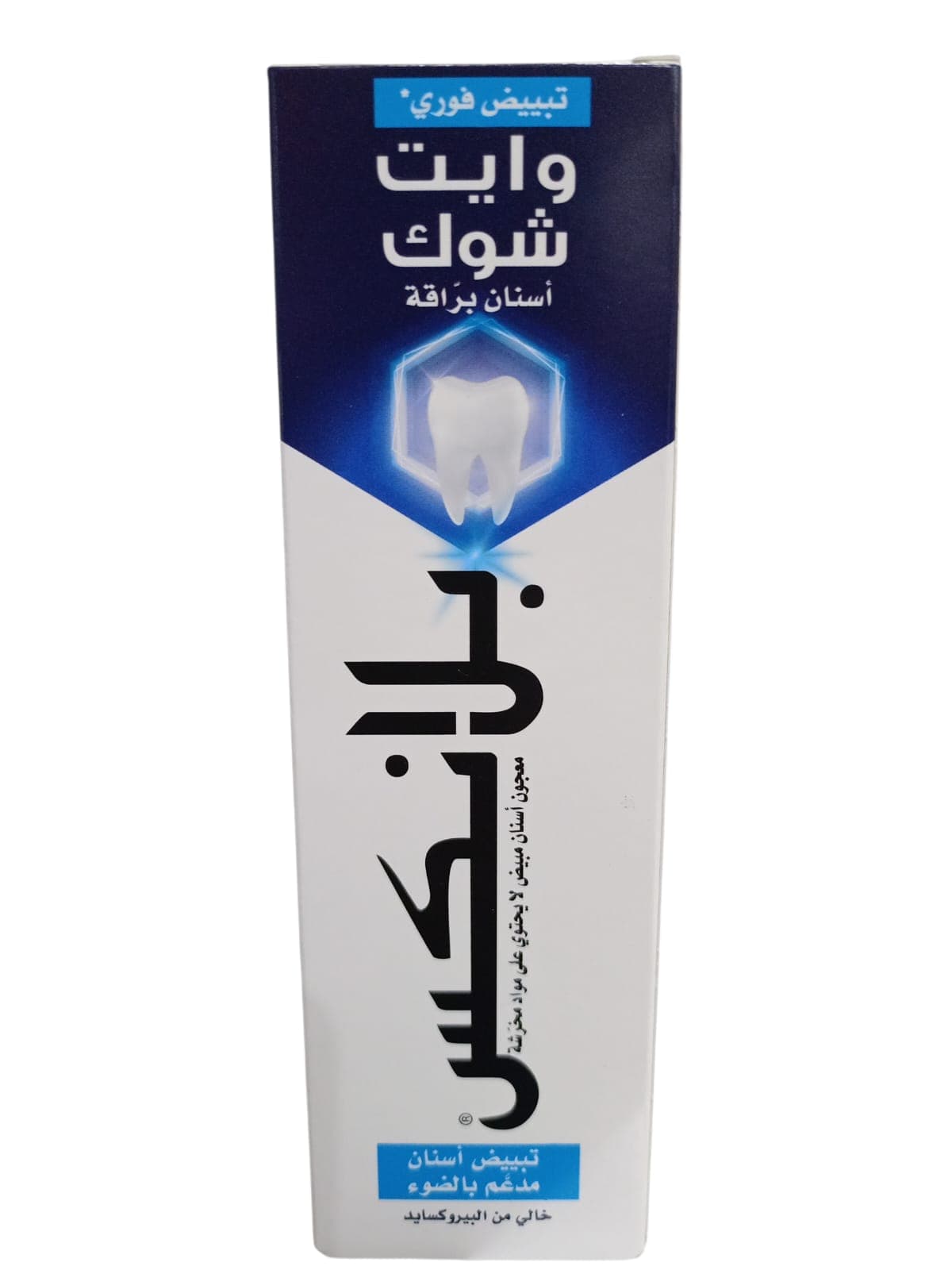 Blanx White Shock Whitening Toothpaste 75ml