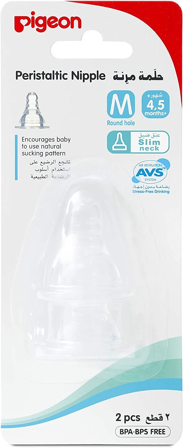 Pigeon 17339 4-5+ Medium Peristalic - 2 Nipple