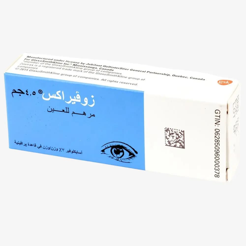 Zovirax 3% Opthalmic Ointment -4.5g