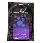 جاردن اوليان ليفه حمام المغربي كيسا