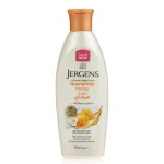 جرجنز لوشن جسم 200 مل مرطب للبشرة الجافة عسل المغذي